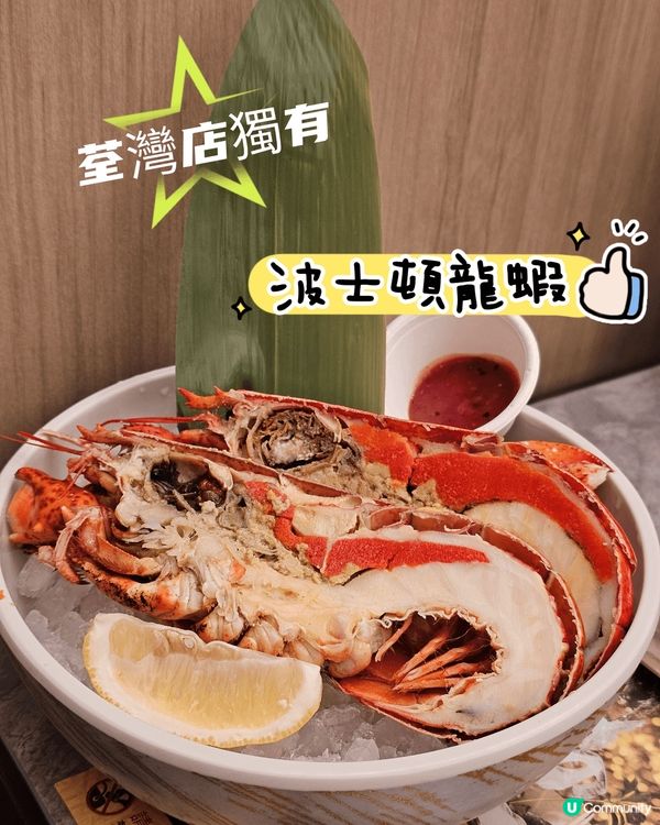 #必試荃灣新店 #極大瀛喜日本料理