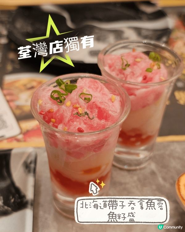 #必試荃灣新店 #極大瀛喜日本料理