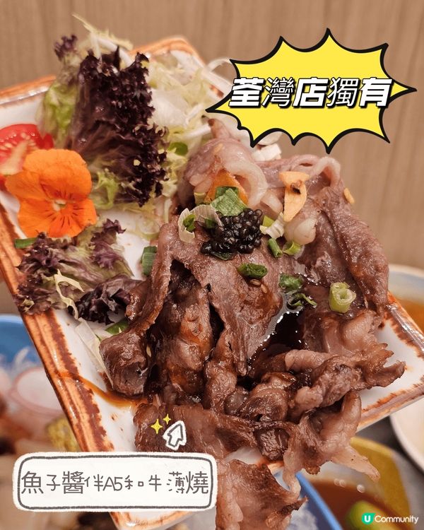 #必試荃灣新店 #極大瀛喜日本料理