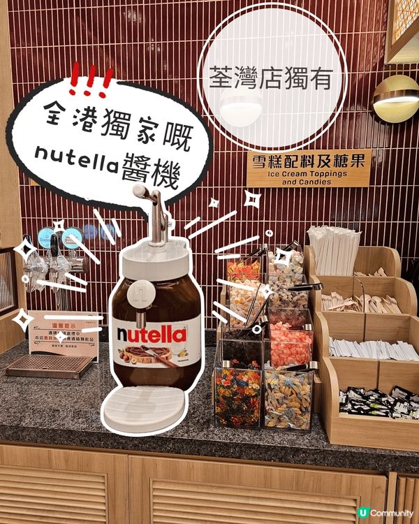 #必試荃灣新店 #極大瀛喜日本料理