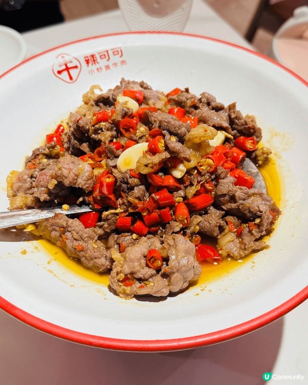 🌶️🐮辣可可·惹味小炒黃牛肉🐮🌶️