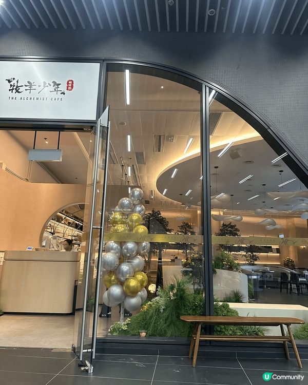 喺將軍澳單車公園踩完單車，去咗將軍澳單車館入面嘅牧羊少年咖啡...