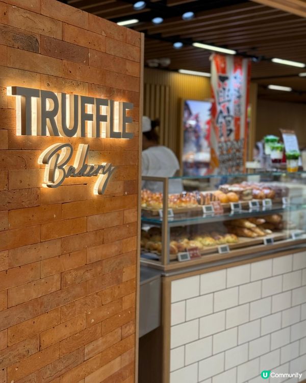 Truffle Bakery限定店登陸SOGO 松露朱古力鹽包/分店獨家口味登場