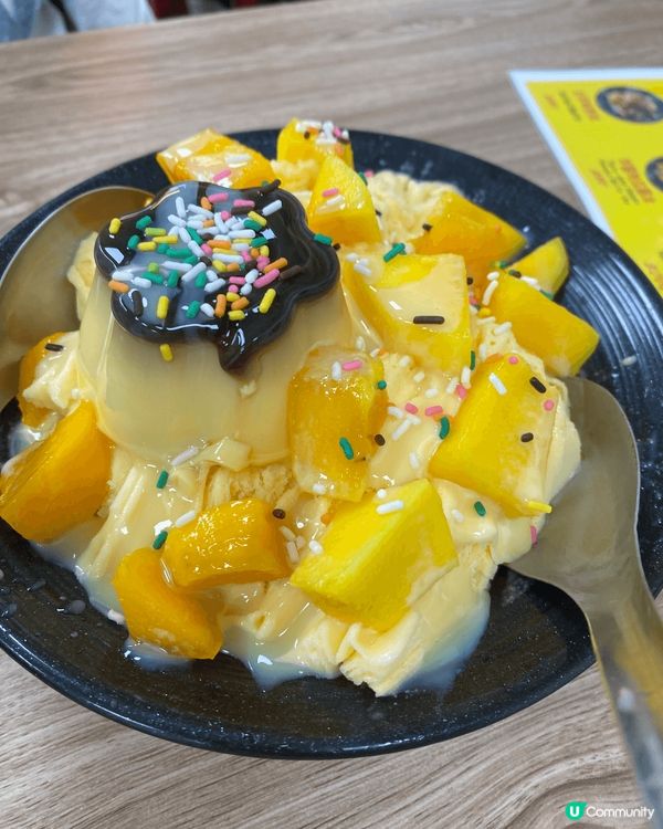 夏日炎炎，緊係要食返碗冰消下暑，降下溫🤭牛奶冰加上新鮮嘅芒果...