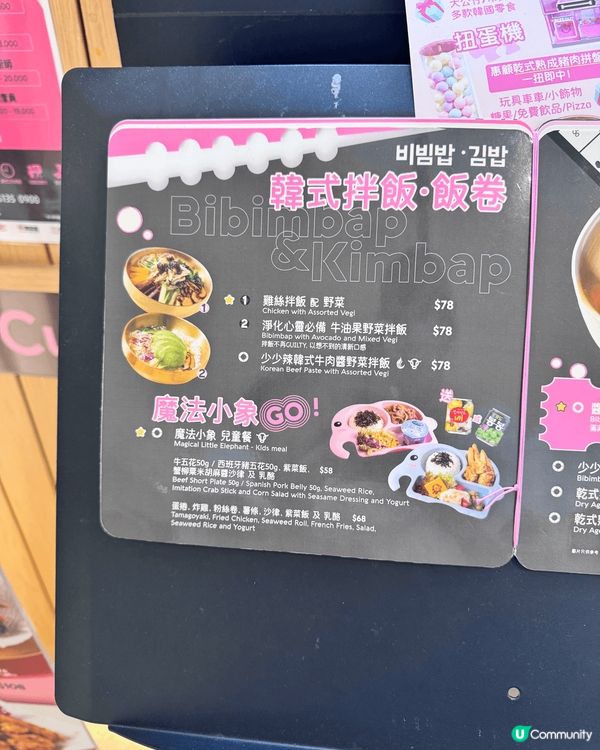 Tokeny韓國餐廳，又有得玩，又有人幫手燒肉，兒童餐又抵，...