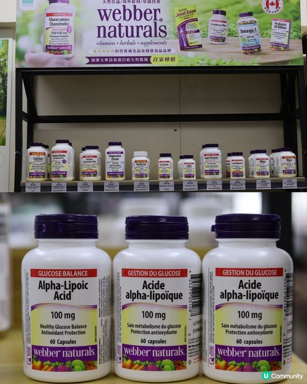 超抵買保健品！旺角掃貨攻略 🤩