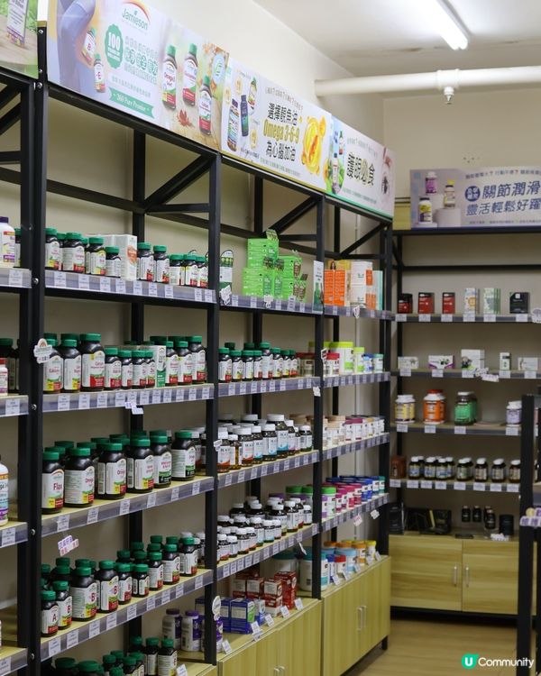 超抵買保健品！旺角掃貨攻略 🤩