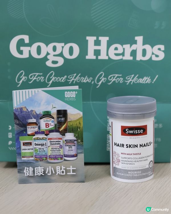 超抵買保健品！旺角掃貨攻略 🤩