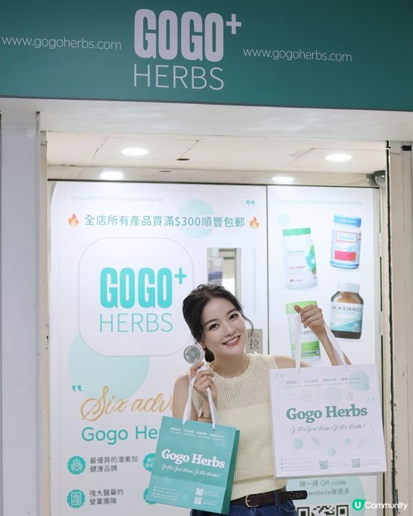 超抵買保健品！旺角掃貨攻略 🤩