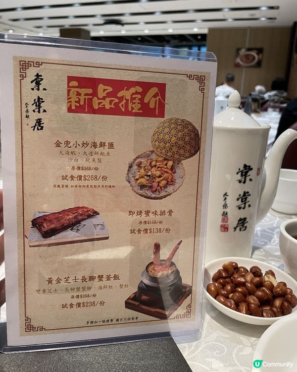 長沙灣隱世粤菜