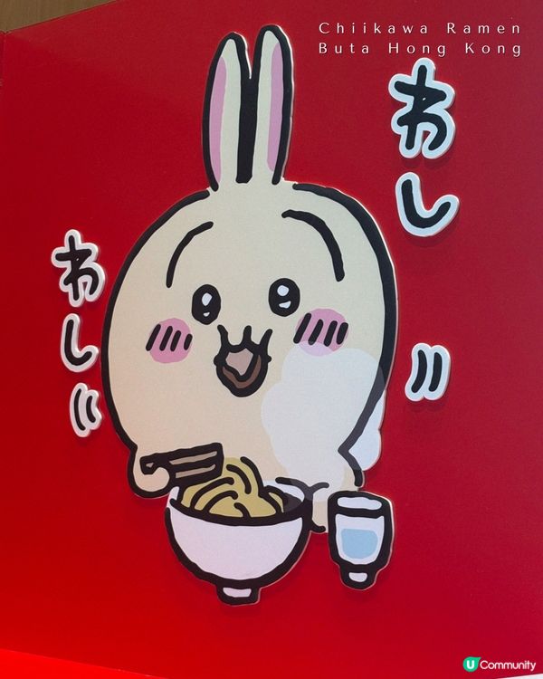 Chiikawa香港首間拉麵店