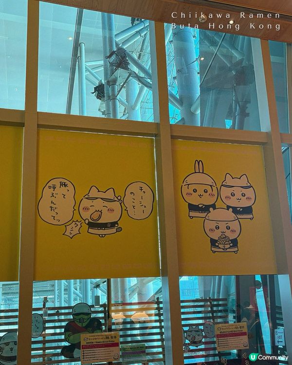 Chiikawa香港首間拉麵店