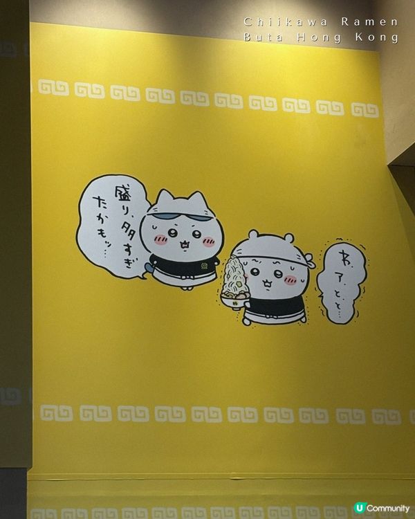 Chiikawa香港首間拉麵店
