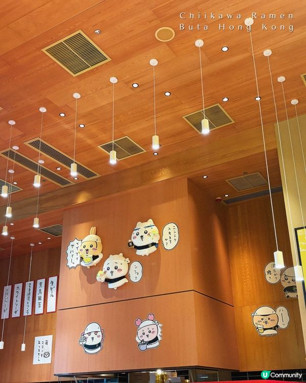 Chiikawa香港首間拉麵店