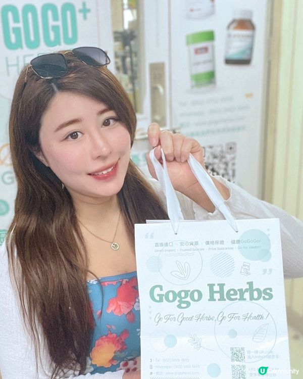 GOGO HERBS保健品專門店而家買野有九折🫶‼️