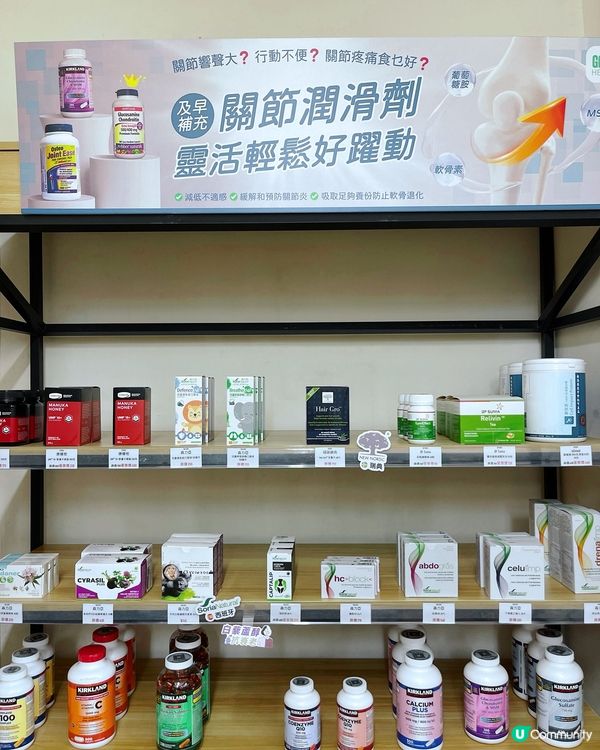 GOGO HERBS保健品專門店而家買野有九折🫶‼️