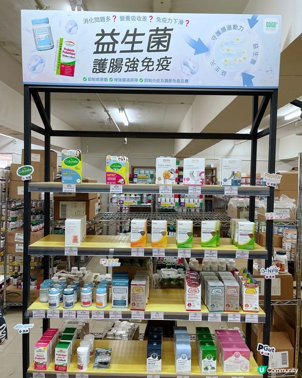 GOGO HERBS保健品專門店而家買野有九折🫶‼️