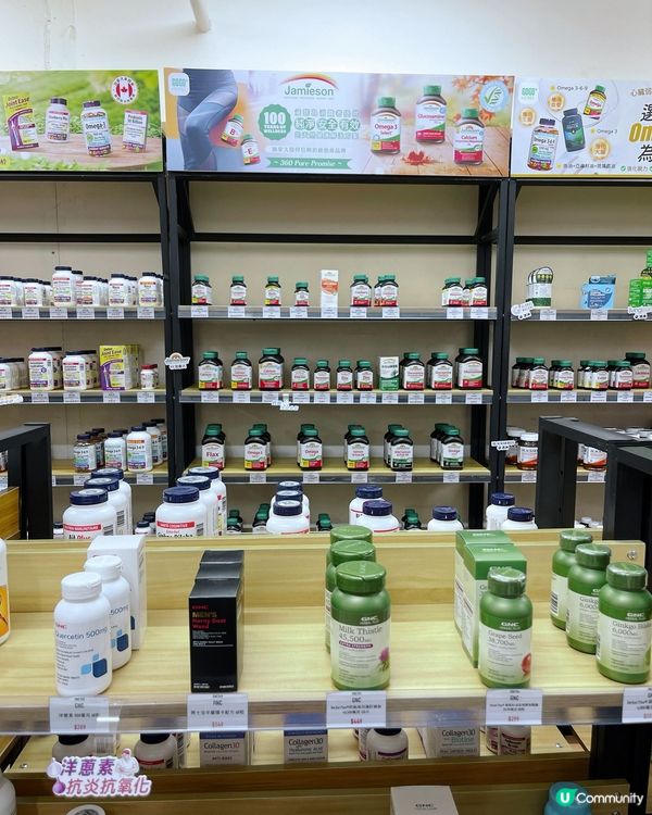 GOGO HERBS保健品專門店而家買野有九折🫶‼️