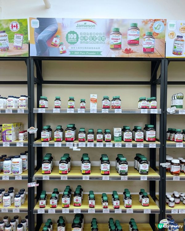 GOGO HERBS保健品專門店而家買野有九折🫶‼️