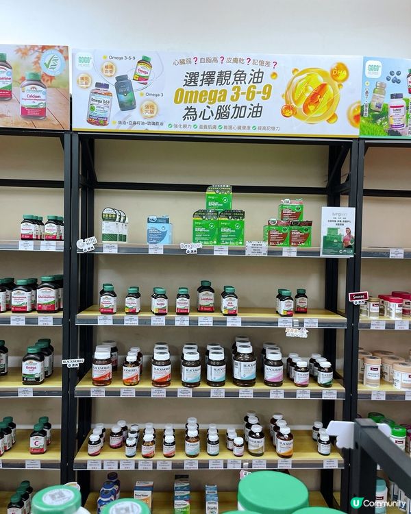 GOGO HERBS保健品專門店而家買野有九折🫶‼️