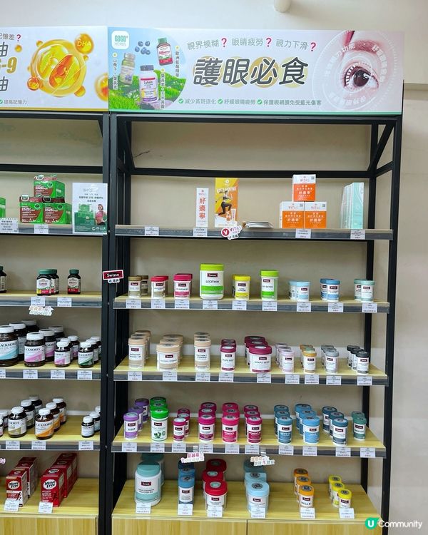 GOGO HERBS保健品專門店而家買野有九折🫶‼️