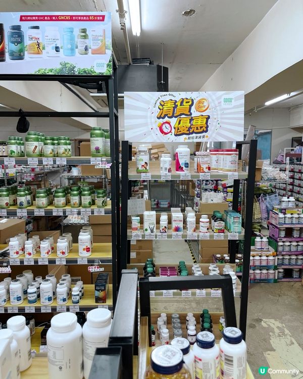 GOGO HERBS保健品專門店而家買野有九折🫶‼️