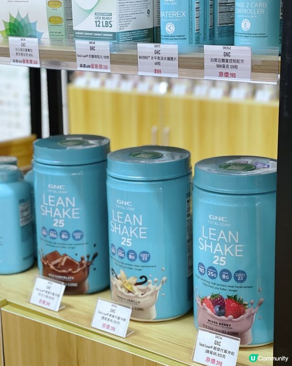 GOGO HERBS保健品專門店而家買野有九折🫶‼️