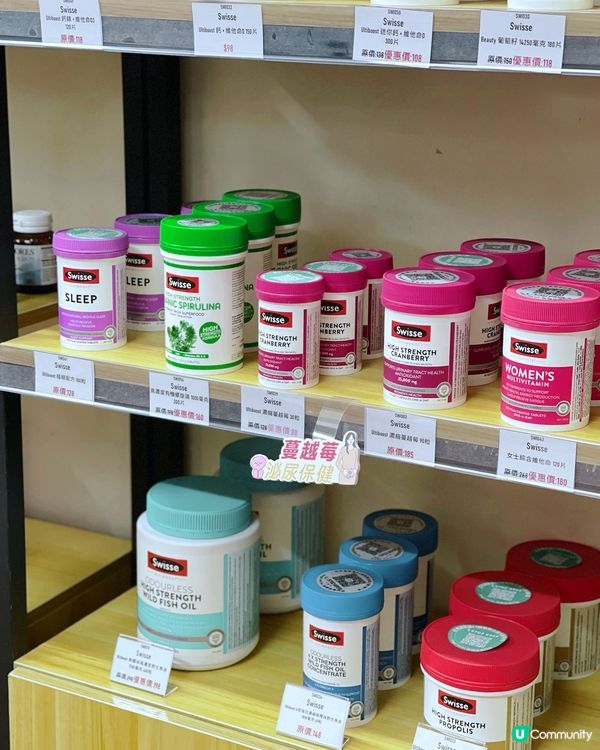 GOGO HERBS保健品專門店而家買野有九折🫶‼️