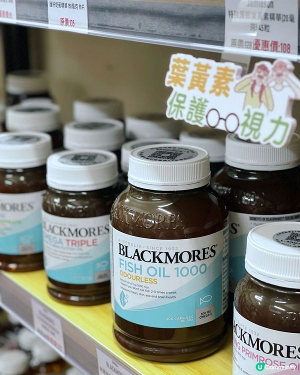 GOGO HERBS保健品專門店而家買野有九折🫶‼️