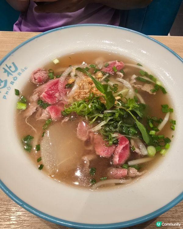 越北牛肉粉(紅磡）