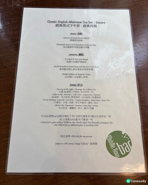 *☕ 尖沙咀慢活時光：九龍酒店三層架下午茶體驗*