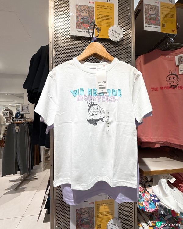 Labubu x Uniqlo 潮衫開賣啦！