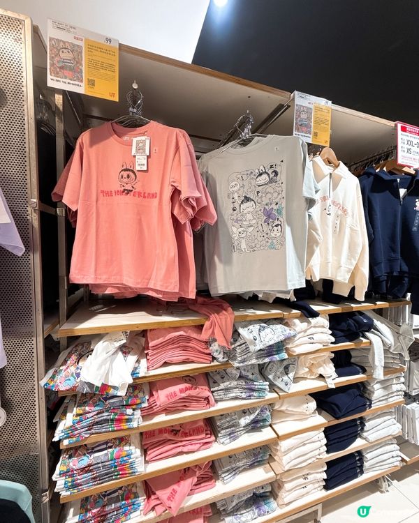 Labubu x Uniqlo 潮衫開賣啦！