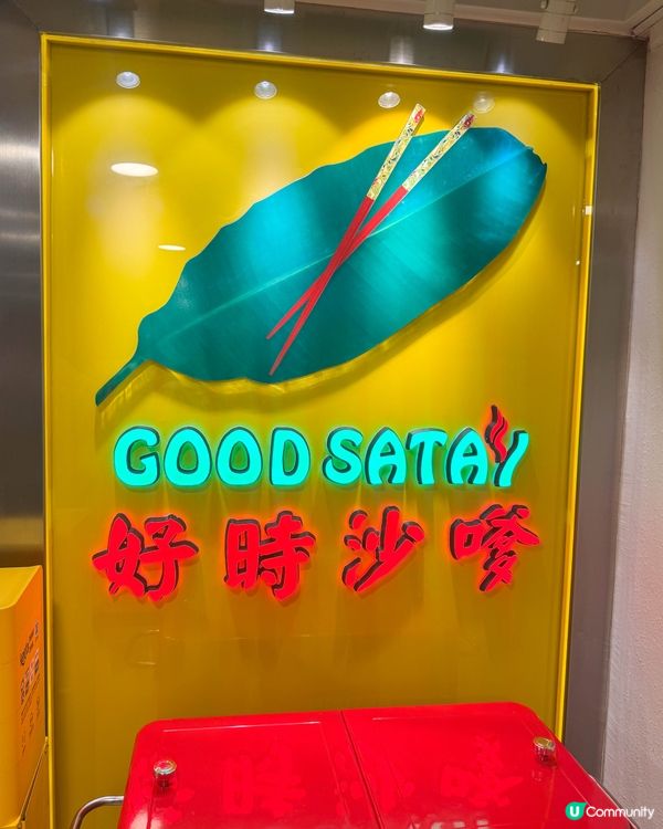 尖沙咀美食｜親民價錢也能吃到正宗東南亞風味