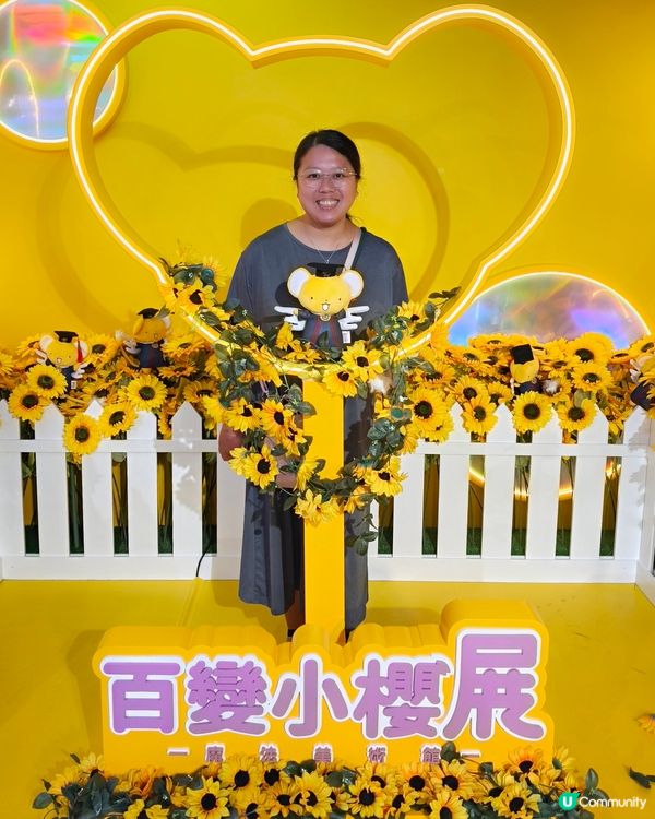 創興廣場地庫有《百變小櫻展：魔法美術館》