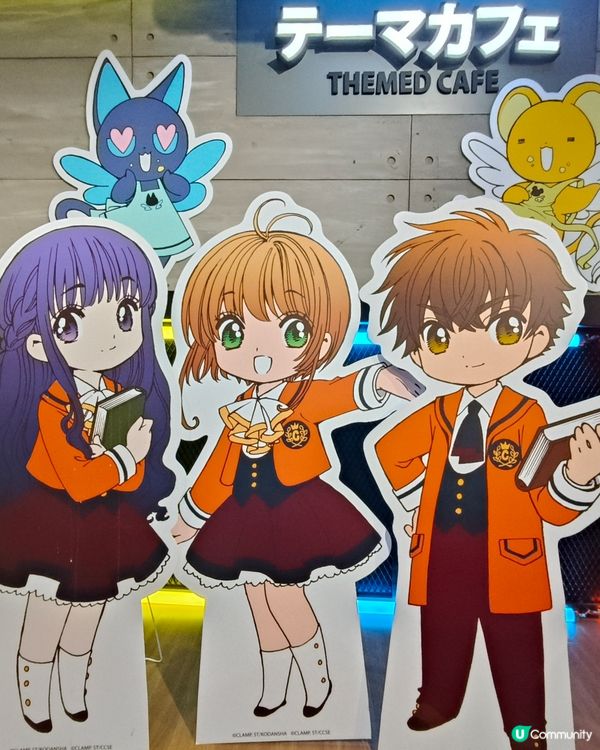 創興廣場地庫有《百變小櫻展：魔法美術館》