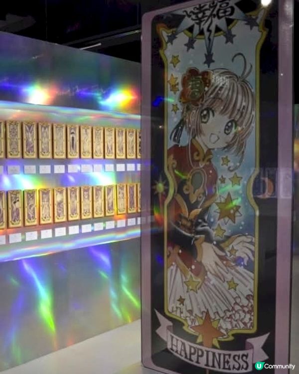 創興廣場地庫有《百變小櫻展：魔法美術館》