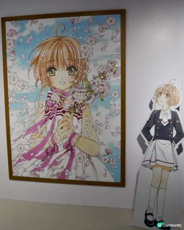 創興廣場地庫有《百變小櫻展：魔法美術館》