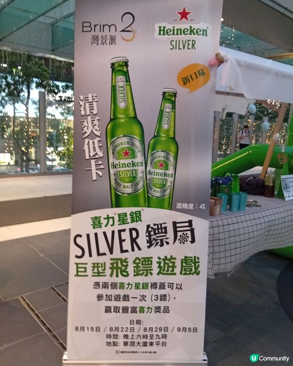 灣仔音樂節！🌃美食美酒🎶飛鏢等你玩！🎯