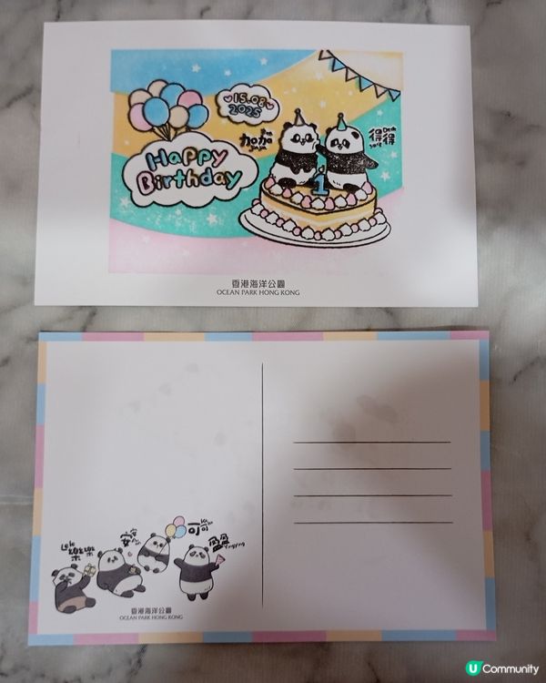 好想🐼咁chill,但唔想有熊貓眼😎