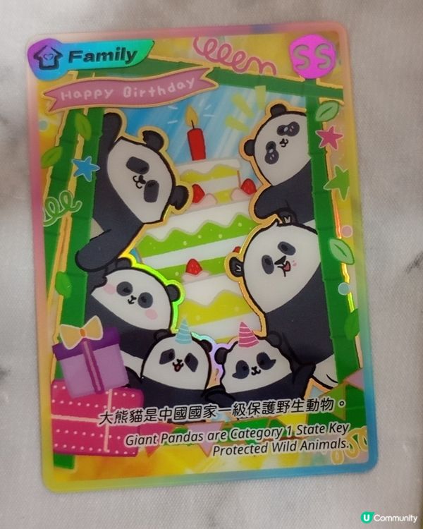 好想🐼咁chill,但唔想有熊貓眼😎