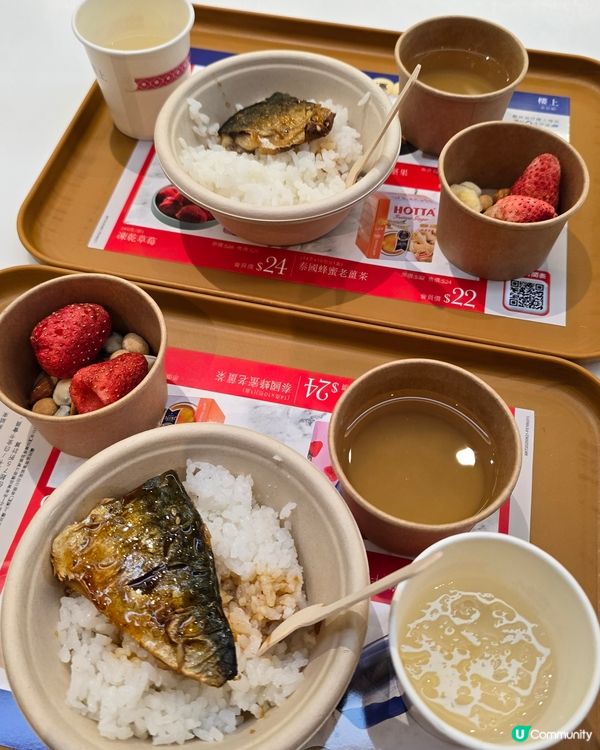 樓上試食驚喜！生日有燕窩飲🥳🍌