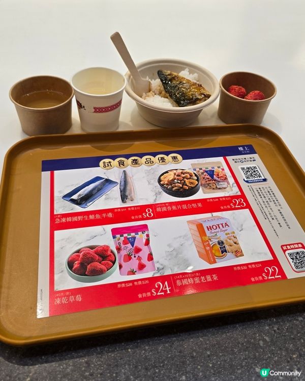 樓上試食驚喜！生日有燕窩飲🥳🍌