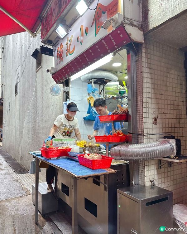 ［葵芳］長期排長龍必掃秘製辣汁小食