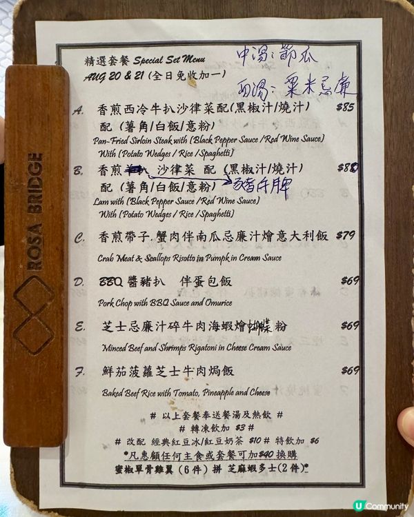 太子親民高質西餐 性價比超高