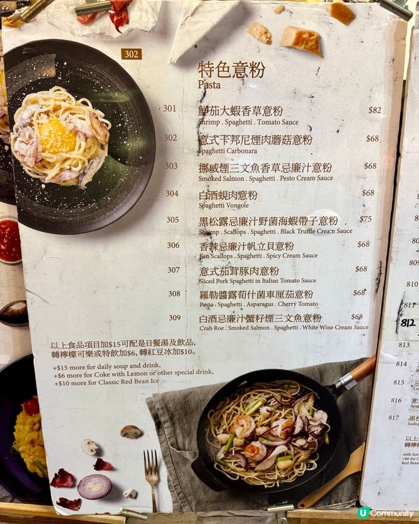 太子親民高質西餐 性價比超高