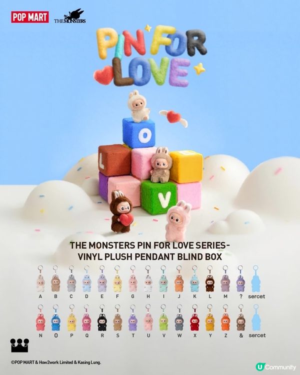森林小精靈學英文！Popmart盲盒等你儲 🤩 2025見！