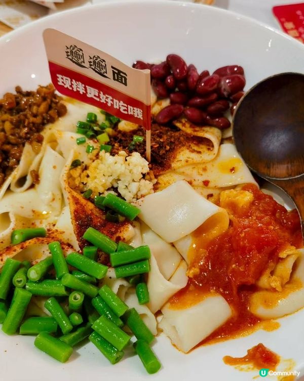 西北菜#雙聚嚐月