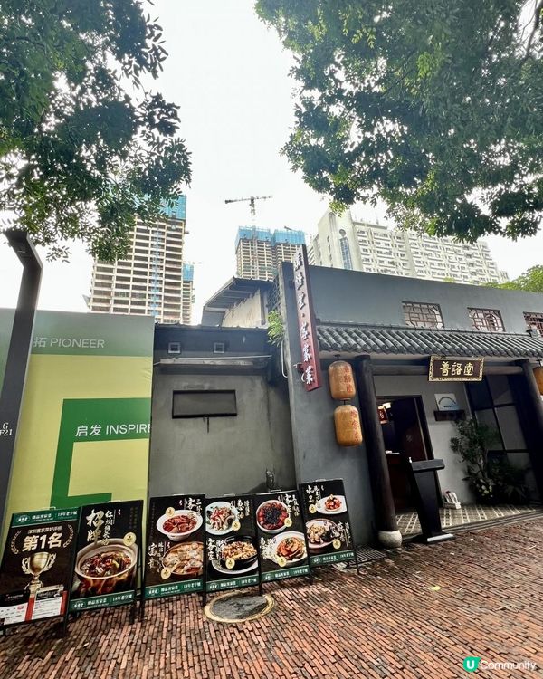 華僑城創意文化園｜愛咖啡及文創的免費去