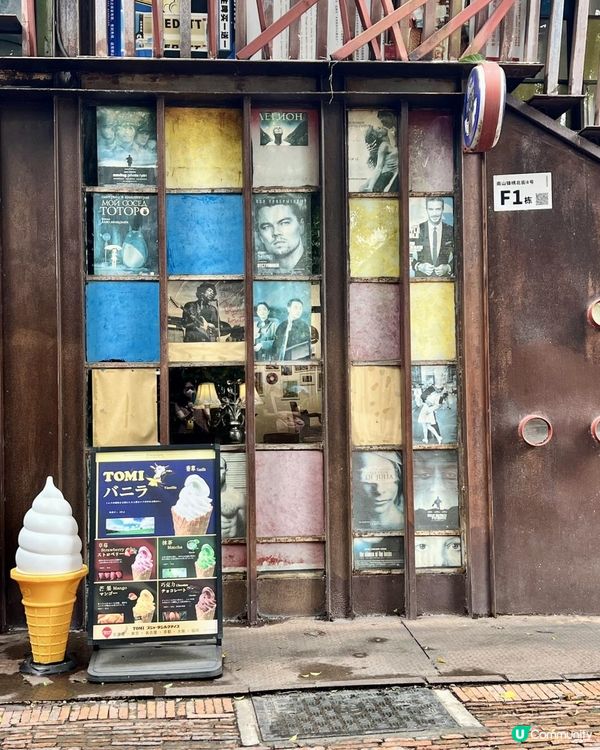 華僑城創意文化園｜愛咖啡及文創的免費去